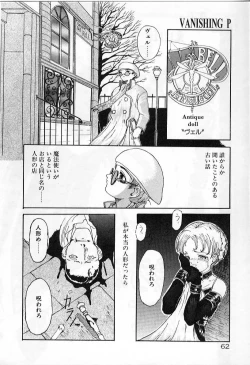 Page 62 of Vanishing P