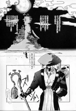 Page 75 of Vanishing P