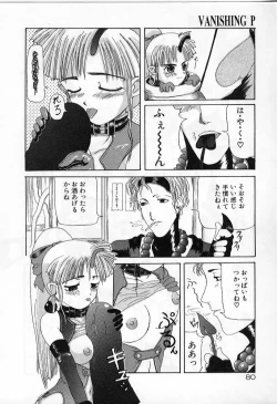 Page 80 of Vanishing P