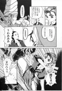 Page 97 of Vanishing P