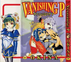 Download Vanishing P