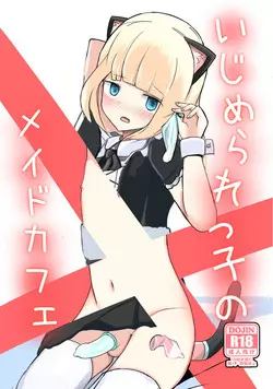 Download Ijimerarekko no Maid Cafe