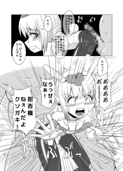 Page 11 of BASEKOKUN