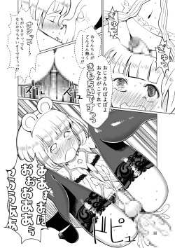 Page 28 of Dorei Shounen Choukyou Yuugi