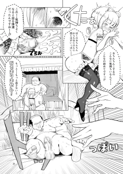 Page 29 of Dorei Shounen Choukyou Yuugi