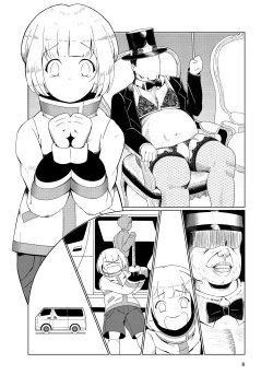 Page 43 of Dorei Shounen Choukyou Yuugi