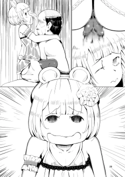 Page 63 of Dorei Shounen Choukyou Yuugi