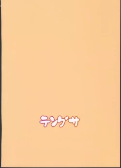 Page 30 of Yancha Musume no Shitsukekata
