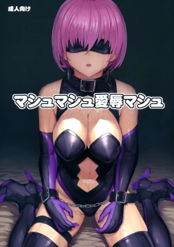 Page 1 of Mash Mash Aijoku Mash