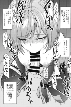 Page 20 of Mash Mash Aijoku Mash