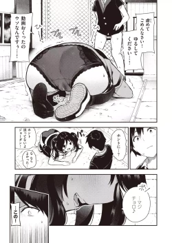 Page 24 of Sakasama Okazun