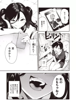Page 6 of Sakasama Okazun
