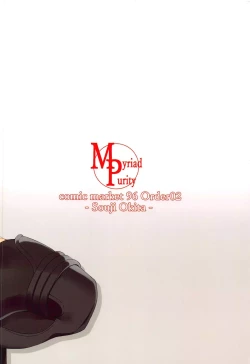 Page 23 of Order02 Okita-san ga Onaho ni Naru Hon