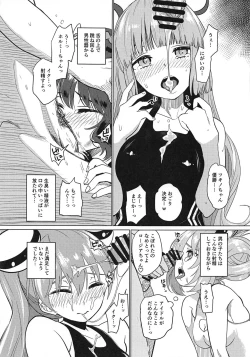 Page 22 of Nagasare Onsen Ryokan