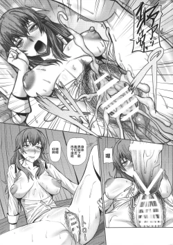 Page 22 of Kiyama-san wa Boku no Sex Friend