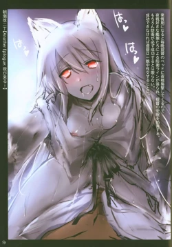 Page 19 of Asashio, Muichaimashita Kai Ni