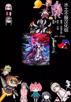 Page 51 of Udonge ga Chinko Hayashite Choushi ni Nocchau Hon