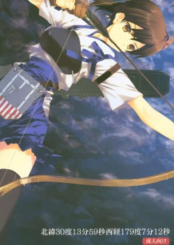 Page 1 of Hokui 30pun 59do 7byou