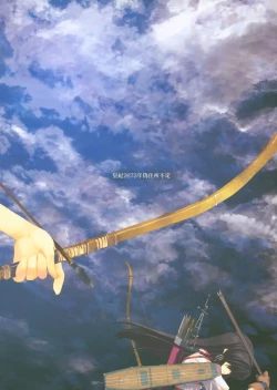 Page 31 of Hokui 30pun 59do 7byou