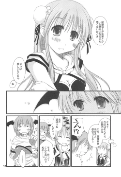 Page 11 of Sayona Ragnarok