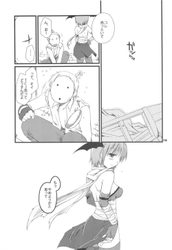 Page 18 of Sayona Ragnarok