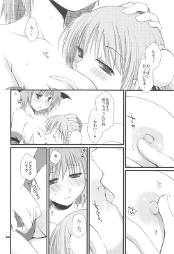 Page 23 of Sayona Ragnarok