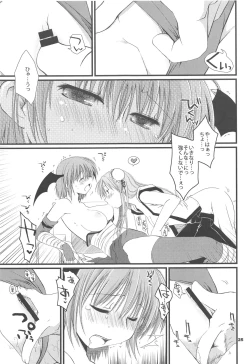 Page 24 of Sayona Ragnarok