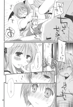 Page 25 of Sayona Ragnarok