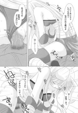 Page 43 of Sayona Ragnarok