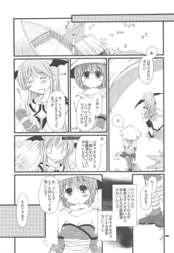 Page 8 of Sayona Ragnarok