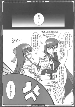 Page 18 of Ichaicha Meltlilith