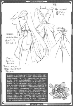 Page 40 of Ichaicha Meltlilith