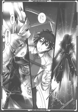 Page 6 of Ichaicha Meltlilith