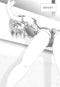 Page 15 of Mashou no Ebina-chan