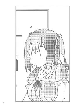 Page 4 of Mashou no Ebina-chan