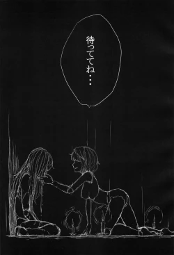 Page 14 of REAL DOLL