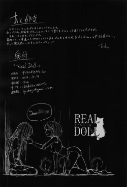 Page 15 of REAL DOLL