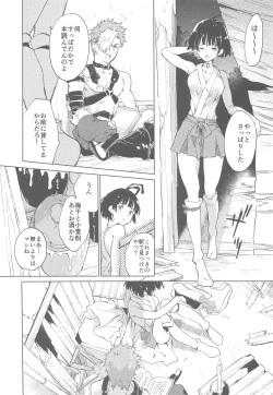 Page 21 of Yofukashi no Neon Light - Neon light of staying up late