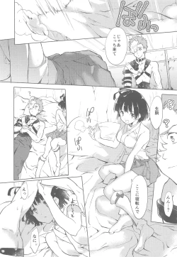 Page 27 of Yofukashi no Neon Light - Neon light of staying up late