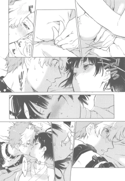 Page 29 of Yofukashi no Neon Light - Neon light of staying up late