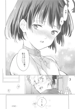 Page 47 of Yofukashi no Neon Light - Neon light of staying up late