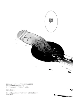 Page 11 of Ohix PRPR Bon.