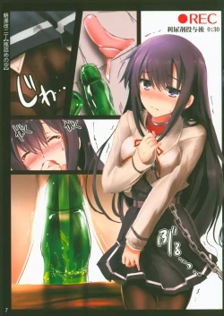 Page 7 of Asashio, Muichaimashita.