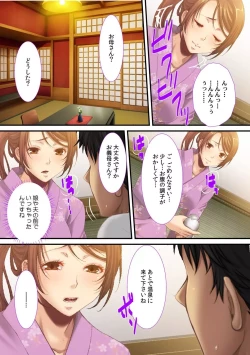 Page 34 of Gibo no Hatujyou