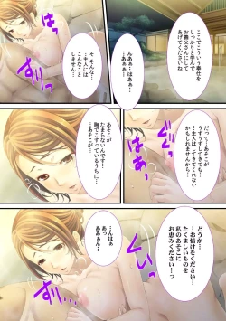 Page 37 of Gibo no Hatujyou