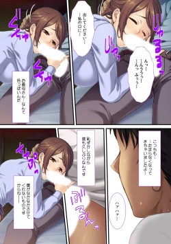 Page 6 of Gibo no Hatujyou