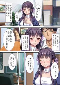 Page 19 of Oyaji ni Dakareru Doukyuusei no Aegigoe