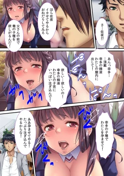 Page 49 of Oyaji ni Dakareru Doukyuusei no Aegigoe