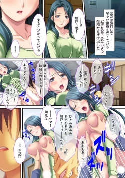 Page 25 of Ima , Museko no Shinnyuu ni Dakareteimasu...