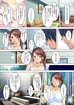 Page 42 of Oto no Syakkinn no Kata ni , Nikujyoukyou sareru Hitotuma・Misono-san